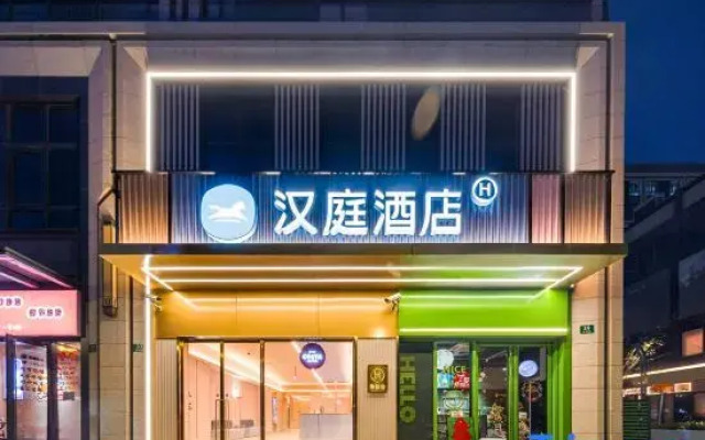 HanTing Hotel (Shanghai Zhoupu Kangpu Road)