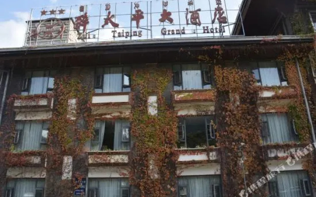 Xichang Zui Taiping Hotel