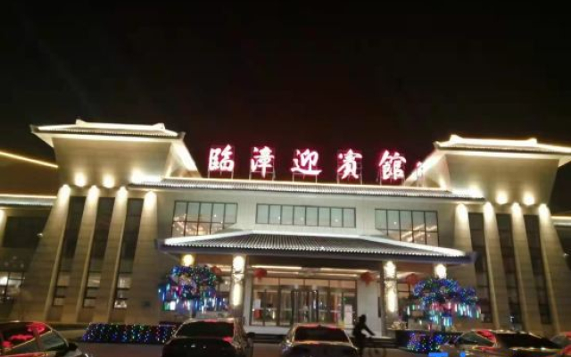 Yingbin Hotel