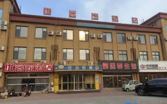 Youkejia Express Hotel