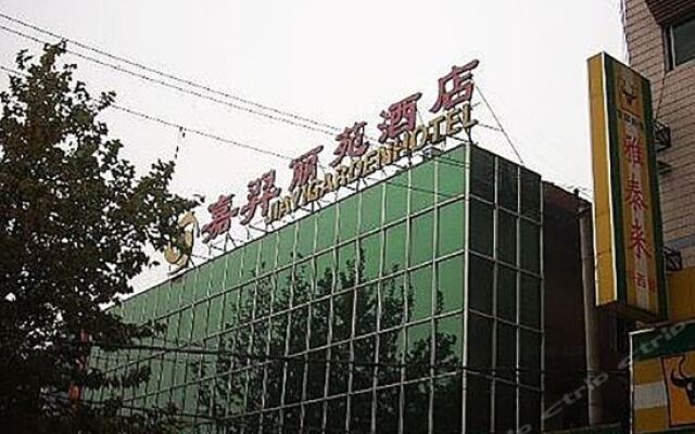 Отель Xi'an Jiayi Liyuan Hotel Китай, Сиань - отзывы, цены и фото номеров - забронировать отель Xi'an Jiayi Liyuan Hotel онлайн вид на фасад