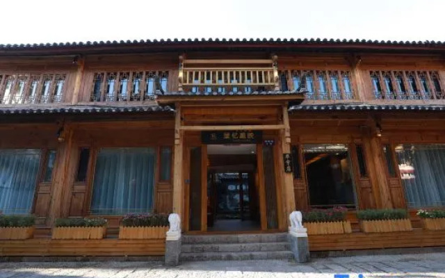 Lijiang Chengyi Quying Guanjing Meisu (Ancient City Zhongyi Market Branch)