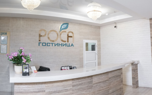 Роса
