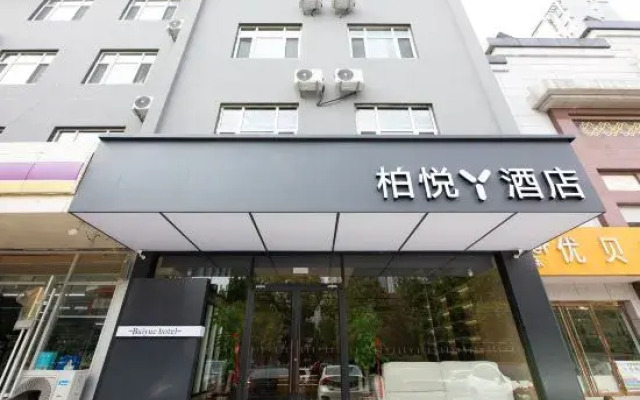 baiyue Hotel (Zhengding Ancient City Branch)