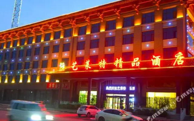Yinan Yilaite Boutique Hotel