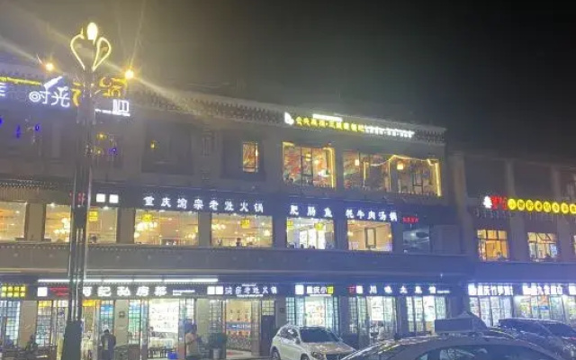 Yingxi Boutique Inn