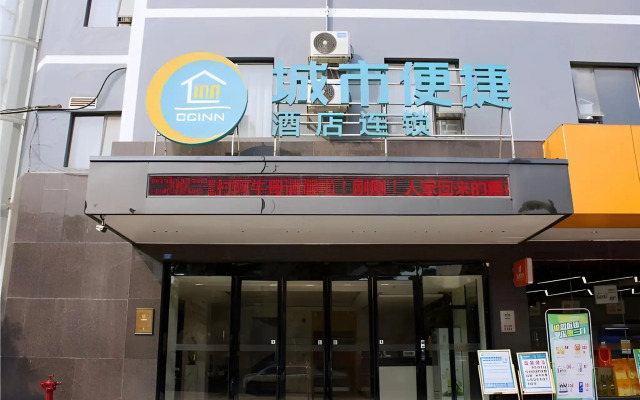 City Comfort Inn Baise Tiandong