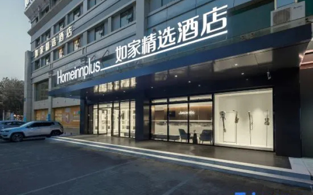 Homeinn Plus Hotel (Ma'anshan Wanda Plaza Mengniu Industrial Park)