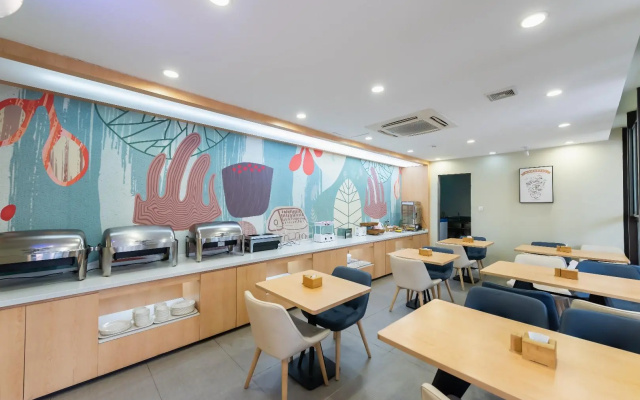 Hanting Hotel Suzhou International Bolan Center