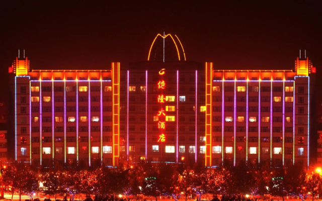 Yilong Hotel