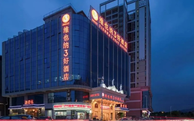 Vienna 3 Best Hotel (Guangzhou Xintang Shapu Avenue)