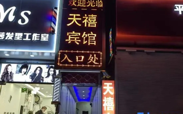 Shanghai Tianlu Hotel