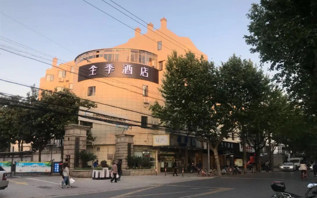 JI Hotel Shanghai Lujiazui Juye Road