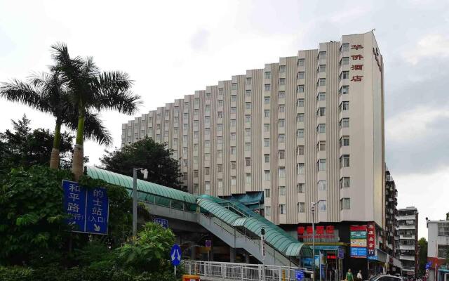The Shenzhen Overseas Chinese Hotel Шэньчжэнь вид на фасад
