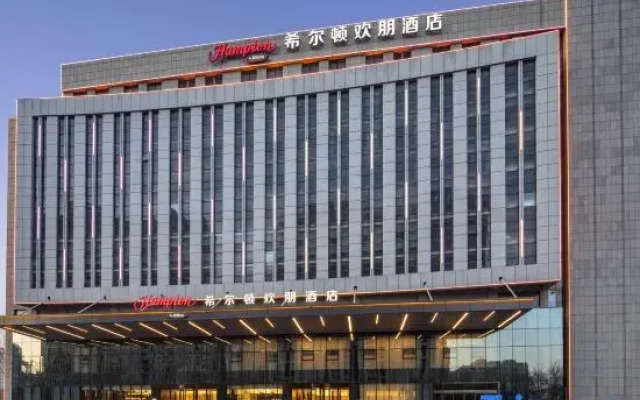 Hampton by Hilton Binzhou Fuyou Street