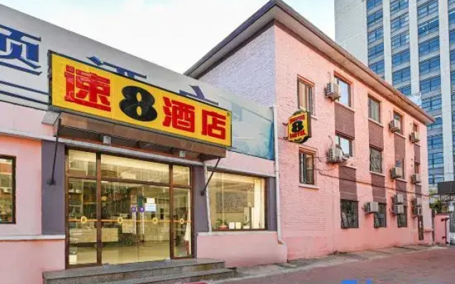 Super 8 Hotel (Beijing Gucheng Subway Station)