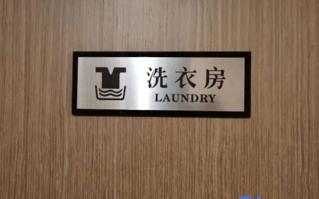 Sincer Hotel (Qianmen Tiantan Beijing)
