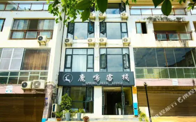 Huangguoshu Luming Inn