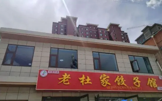Xiyi Homestay