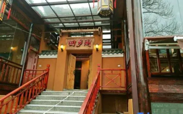Huixiangge Homestay