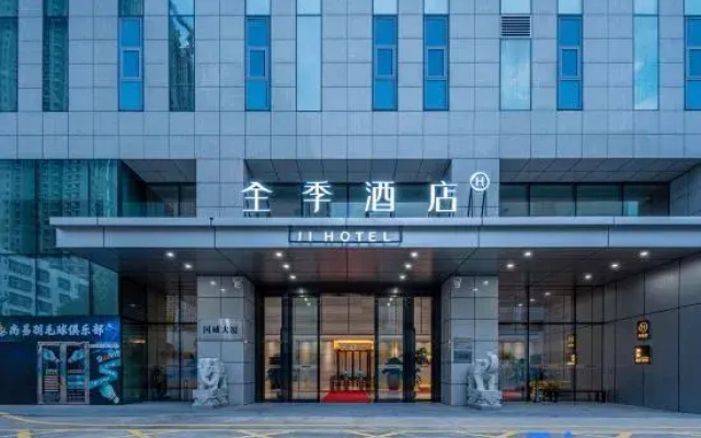 JI Hotel (Shenzhen Luohu Liantang Metro Station)