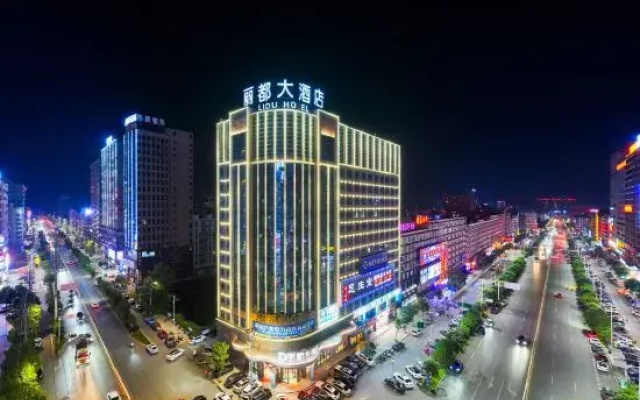Lidu Hotel
