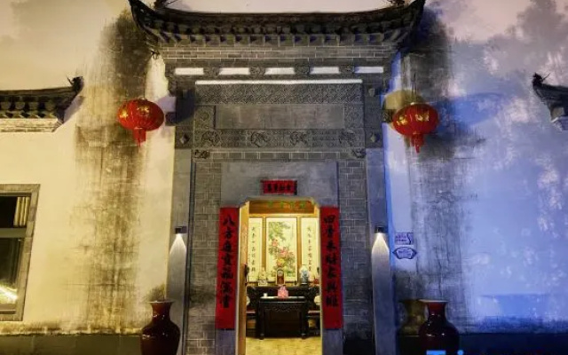 Wuyuan Moxiang Homestay (Wunvzhou)