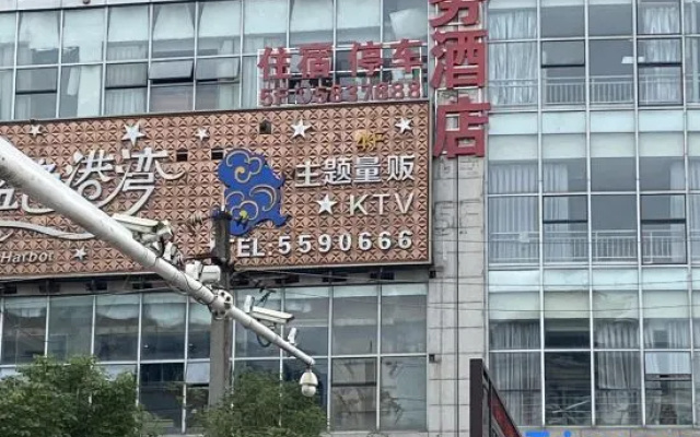 Zizhongchuan East Business Hotel