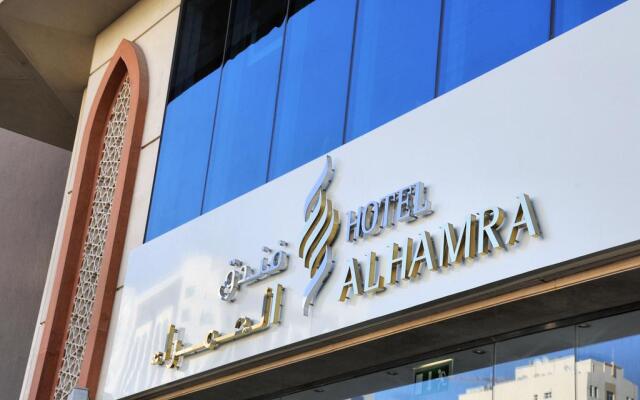 Al Hamra Hotel вид на фасад