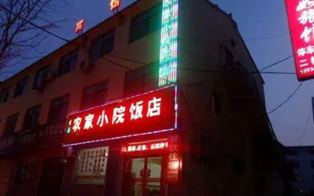 Wuxiang Shengtai Farmstay