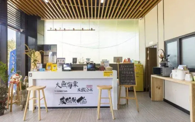 Dayu Haitang Bey Holiday Apartment (Yate Duty Free City Branch)
