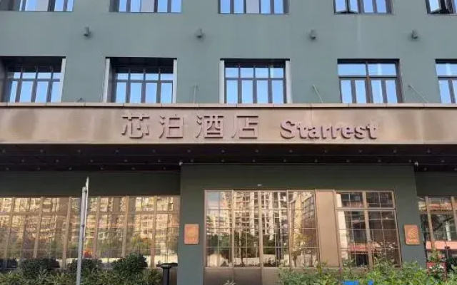 Orange Hotel (Wenzhou Longwan Wanda Branch)
