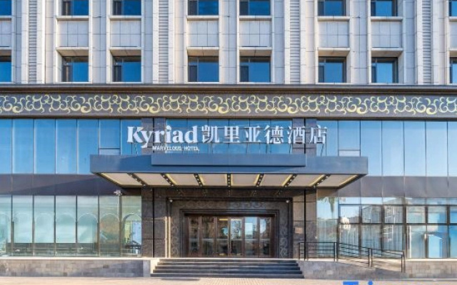 Kyriad Marvelous Hotel (Chaoyang Wanda Plaza North Pagoda Murong Street Branch)