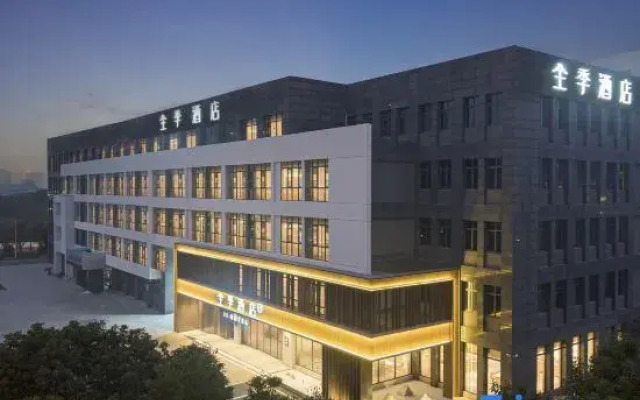JI Hotel (Jiangyin Railway Station)
