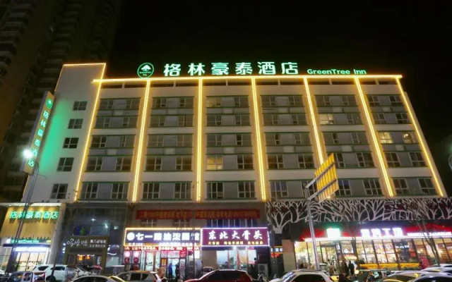 GreenTree Inn Luoyang Railway Station Wangfujing Wangcheng Park