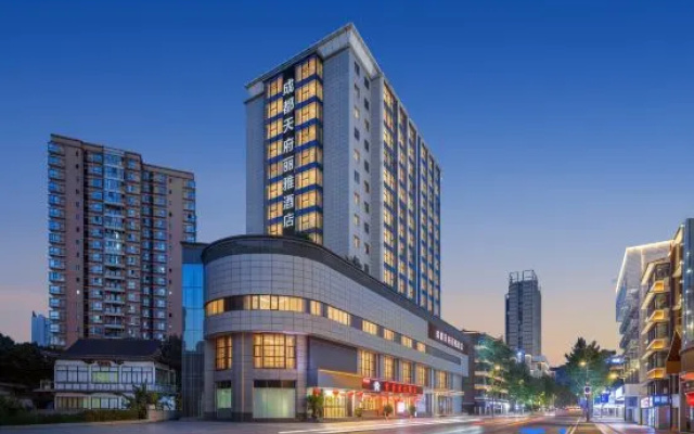 Chengdu Kuanzhai Alley Tianfu Liya Hotel (Kuixinglou Street Branch)