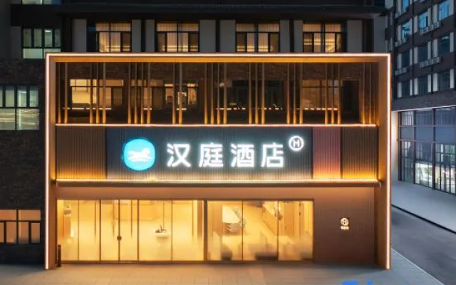 Hanting Hotel(Borole Saimagul Lake Branch)