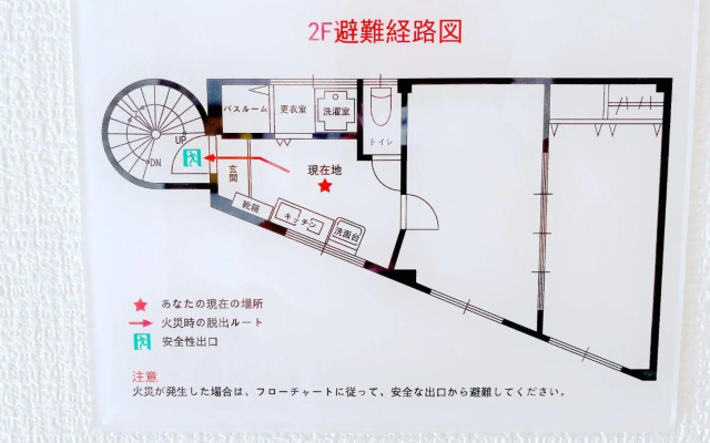 SKYE HOME MINPAKU - Vacation STAY 11088