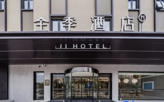 JI Hotel (Haikou Hainandaxue Haidian Island)