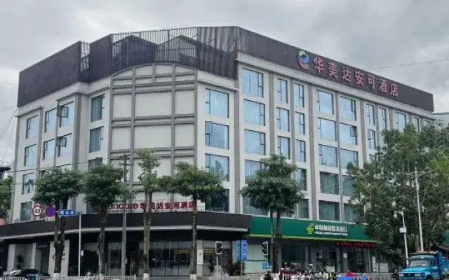 Puer Huanji