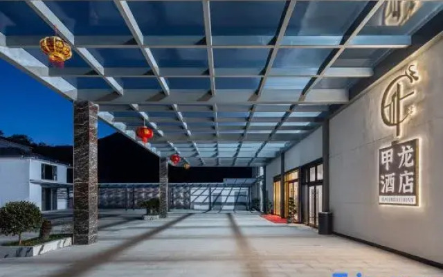 Jialong Hotel (Yulin Wonderland)