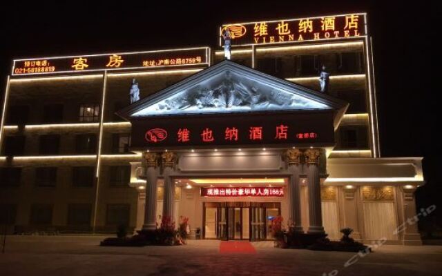 Vienna Hotel Sh Wildlife Park Station Shanghai China - 