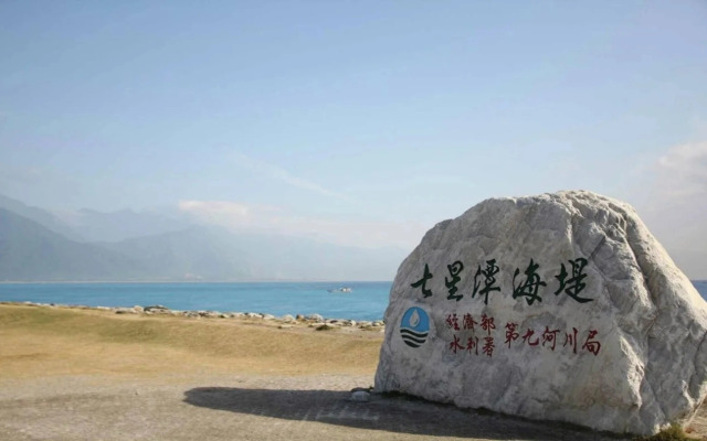 Zheng Da Homestay