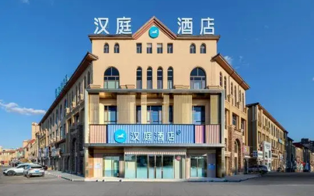 HanTing Hotel (Qiqihar Phoenix City)