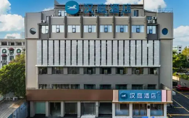 HanTing Hotel (Guangzhou Baiyun Mountain Foreign Languages and Foreign Trade University)