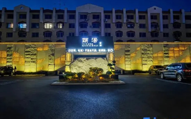 Yingkou Yitang Assembly Hall