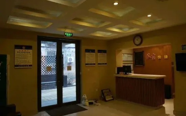Changji Express Hotel