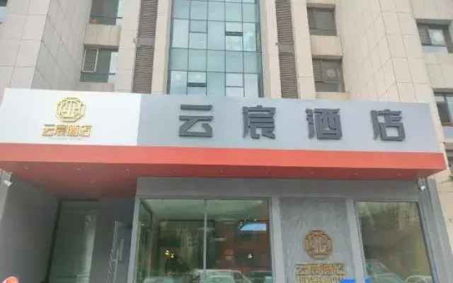 Yun Chen Hotel