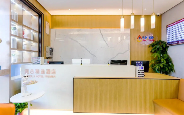Super 8 Hotels Premier Kangbao Bus Station