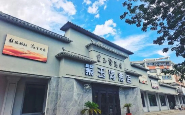 Ziyuwan Hotel